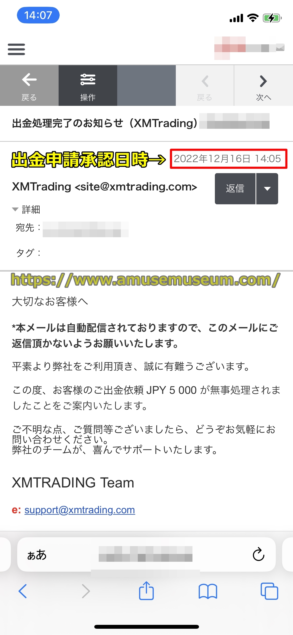 XM(XMTrading)