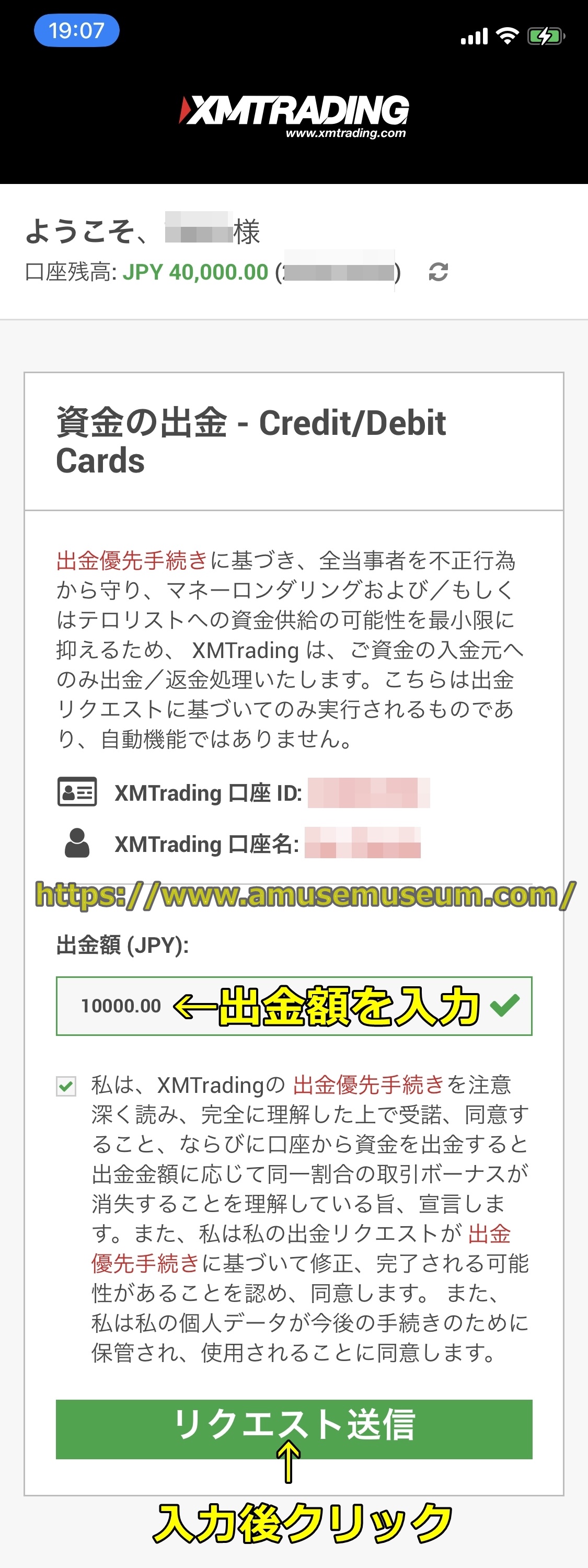 XM(XMTrading)