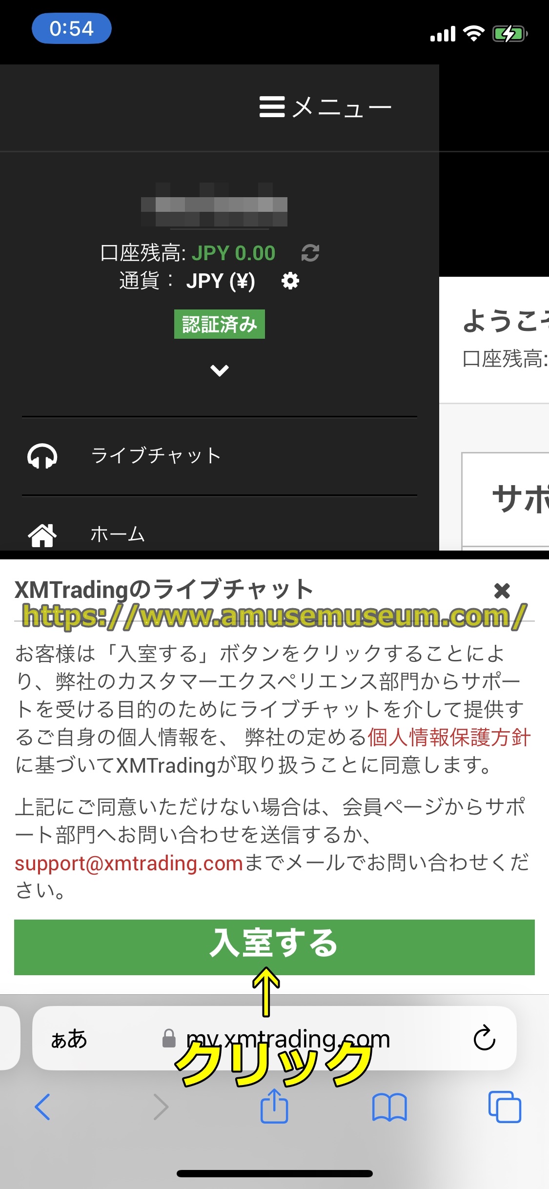 XM(XMTrading)