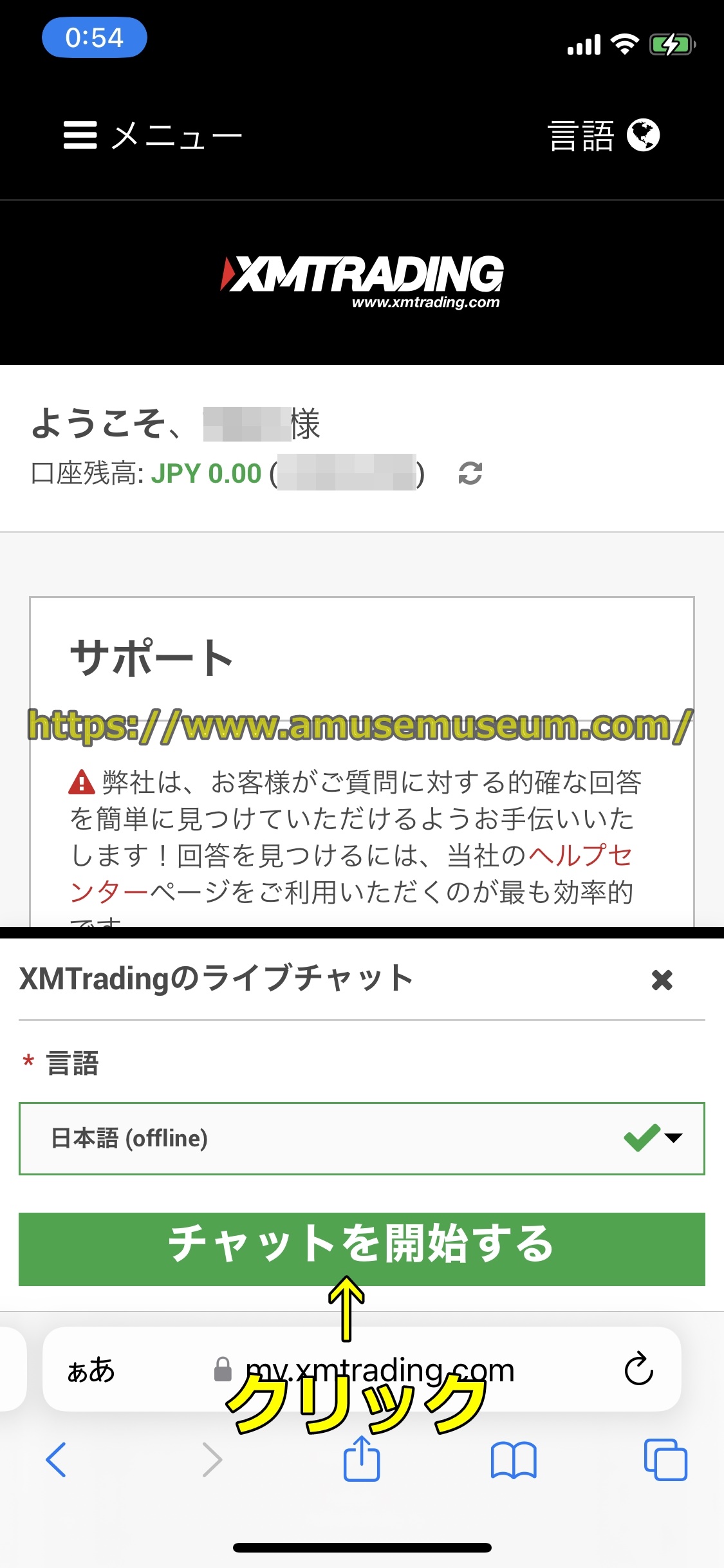 XM(XMTrading)