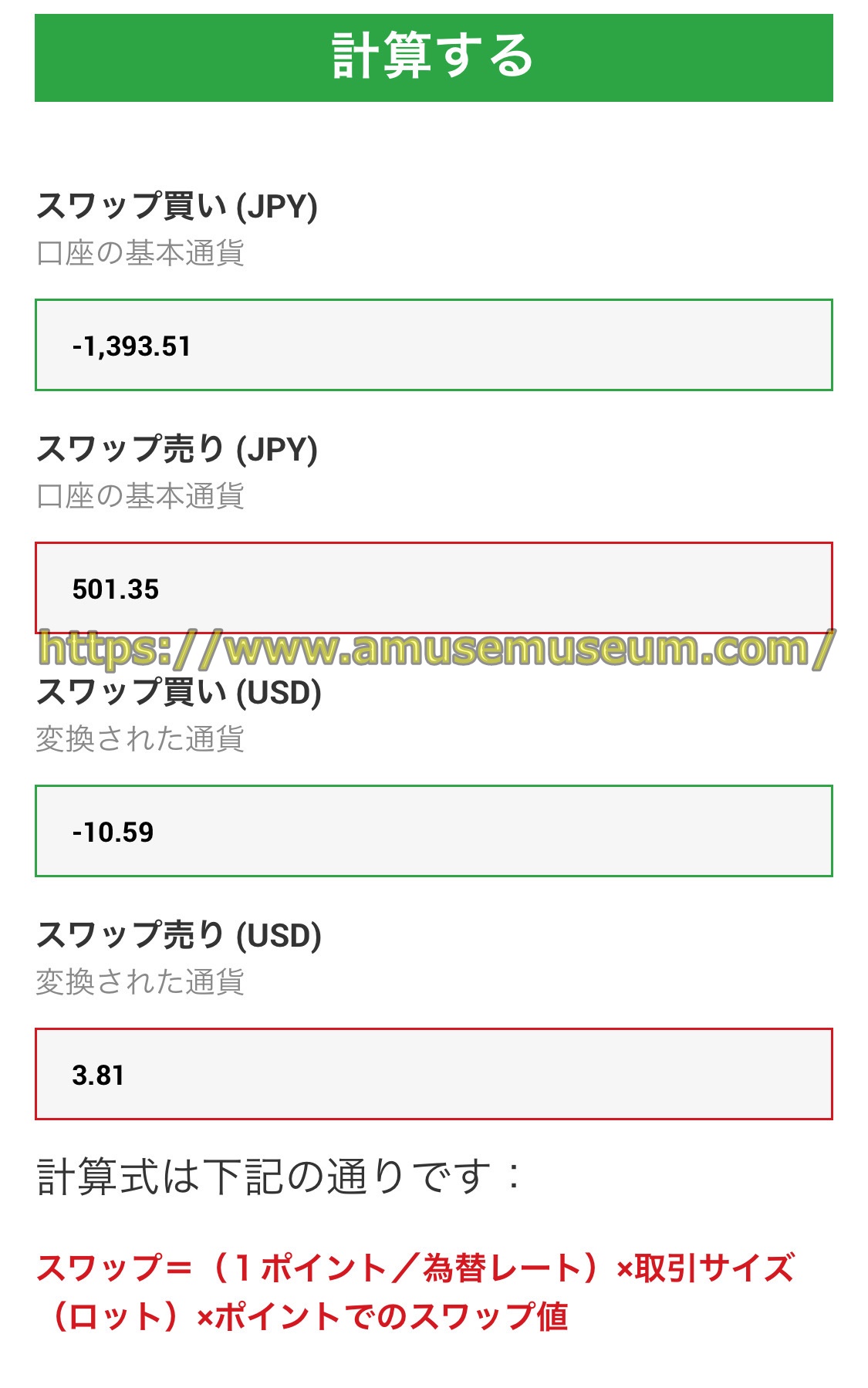 XM(XMTrading)