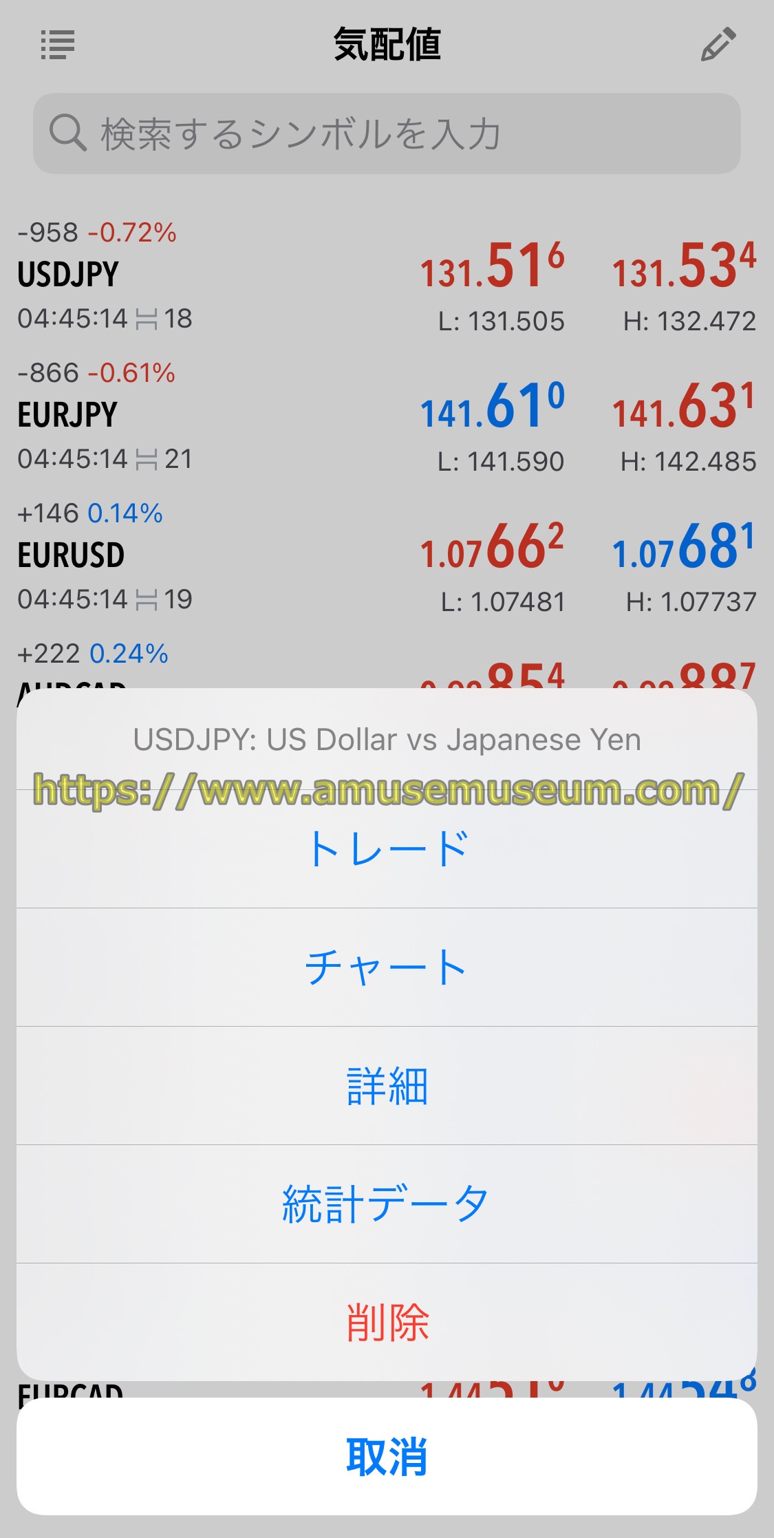 XM(XMTrading)