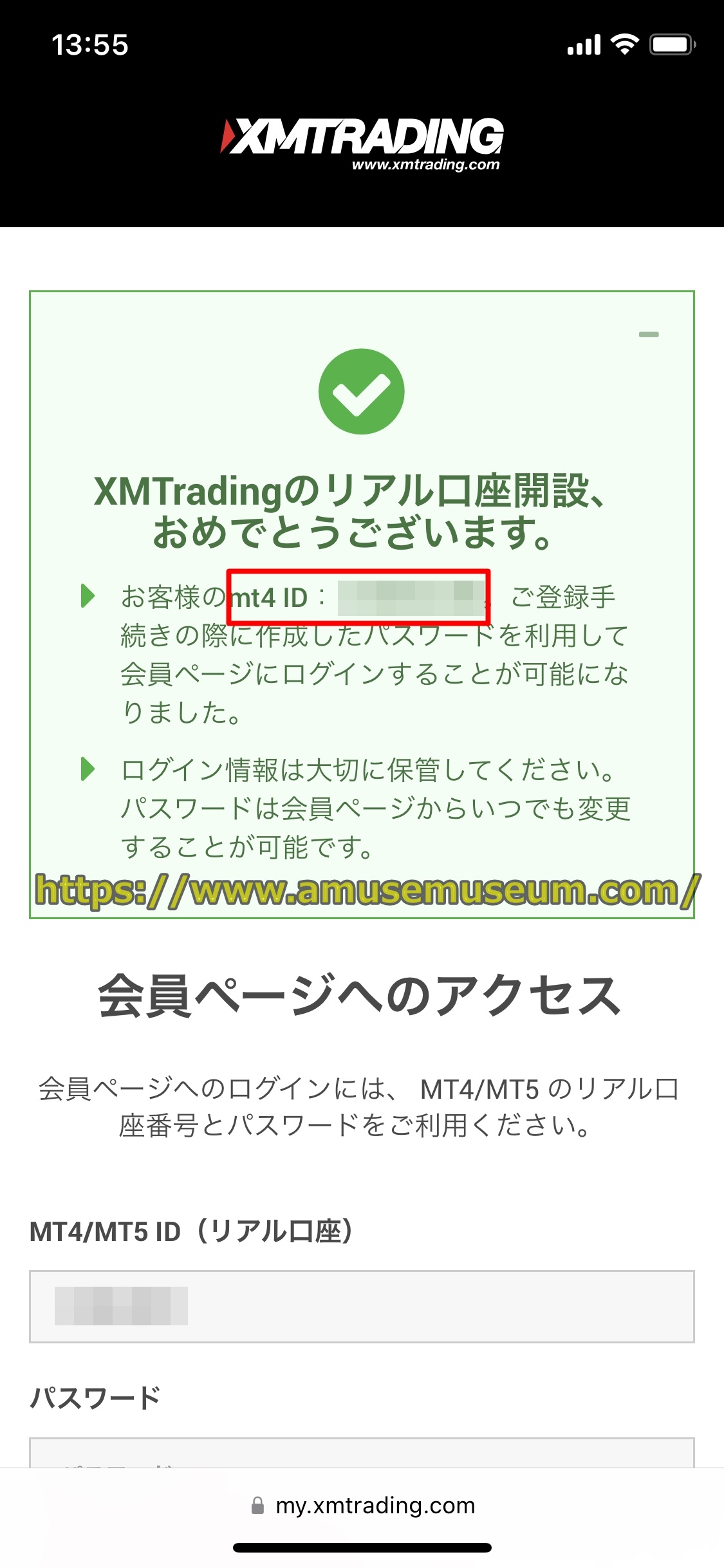 XM(XMTrading)