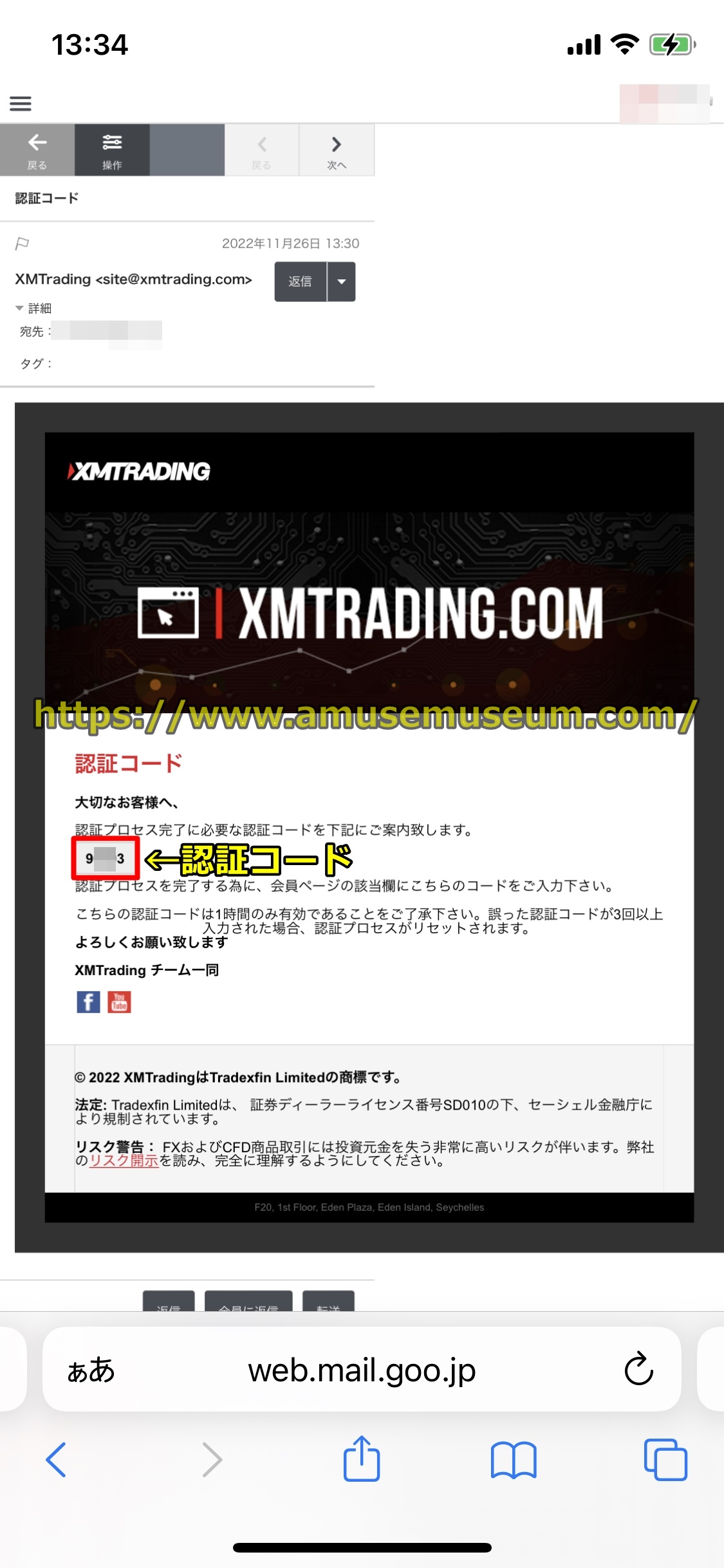 XM(XMTrading)